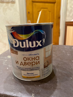 Краска колерованная для окон и дверей на водной основе Dulux Окна и двери полуматовая 0,75 л ГОТОВЫЙ ЦВЕТ: 30YY 53/124 #26, Юлия Т.