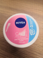 Крем для лица NIVEA Care для чувствительной кожи увлажняющий с алоэ вера, 100 мл #114, Ольга Виноградова