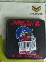 Shevrons Нашивка на одежду, патч, шеврон на липучке "Умные мысли" 8,5 х 8,5 см #26, Иван М.