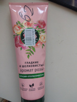 HERBAL ESSENCES Бальзам для волос женский Гладкие и Шелковистые Аромат розы, 250 мл #12, Полина П.