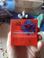 Крем солнцезащитный SPF 35, василёк, 50 мл. Бизорюк #30, Наталья Ж.