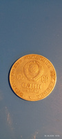Асидол-М 300 грамм средство для чистки монет и украшений #3, Александр Х.