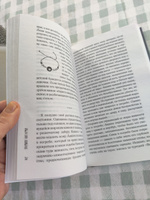 Молчание цвета | Абгарян Наринэ Юрьевна #4, Екатерина Хоменко