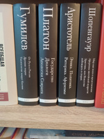 Платон. Государство, Диалоги, Апология Сократа #7, Александр М.