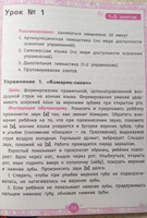 Комплект из 2 книг : Логопедический альбом. Звуки Р и Л. Развитие речи | Сахаровская Ольга Павловна #6, Косова Анна Валентиновна