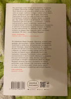 Диктатор, который умер дважды: Невероятная история Антониу Салазара Феррари Марко | Феррари Марко #8, Ольга К.