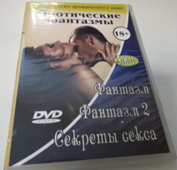 Фантазм (1976) смотреть онлайн на Киного в хорошем качестве