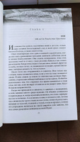 Годы молчания (Комплект) | Хант Анджела #2, Никита Р.