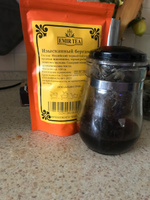 Чай черный листовой рассыпной Изысканный бергамот, 100 гр. #11, Ирина В.