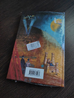 Ночной полет. Военный летчик | Сент-Экзюпери Антуан де #1, Валерий О.