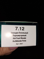 KAPOUS Крем-Краска HYALURONIC ACID 7.12 с гиалуроновой кислотой для волос, Блондин пепельный перламутровый, 100 мл #149, Эвелина В.