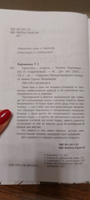 Espressivo / серия Лауреаты Международного конкурса Михалкова | Корниенко Татьяна #6, L