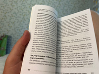 Как разговаривать с кем угодно, когда угодно и где угодно | Кинг Ларри #5, Виталий А.