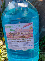 Green Life Bio Добавка в раствор 5 кг 5 л #1, Батин К.