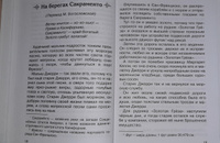 Внеклассное чтение по школьной программе. Джек Лондон. Любовь к жизни. Рассказы. Книга для детей, развитие мальчиков и девочек | Лондон Джек #3, Людмила Д.