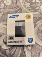 Аккумулятор для телефонов Nokia BL-4U (8800 Arte, 206, 206 Dual, 3120, 5250, 5330) 1200mAh #17, Михаил Б.