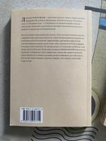 Людмила Петрановская. "Тайная опора", "Если с ребенком трудно" (комплект 2 книги) #6, Лилия К.