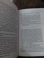 Рождество Эркюля Пуаро | Кристи Агата #8, Светлана С.