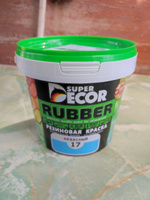 Резиновая краска Super Decor Rubber №18 Кирпич 1 кг #30, татьяна и.