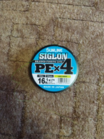 Плетёный шнур для рыбалки Sunline SIGLON PEx4 Light Green 150m #1.0/16lb салатовый, 4х жильный, повышенной чувствительности для спиннинговой и фидерной ловли. Япония #75, Алексей А.