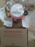 29 отзыв на Счетчик воды Бетар (поверка 02.06.2025) СГВ-15 ...