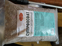 218 отзывов на Суперфосфат гуминизированный азотно-фосфорно-магниевое ...