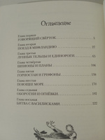 Даррелл Джеральд. Говорящий сверток. Сказка. Приключения для детей от 6-х лет | Даррелл Джеральд #7, Сергей К.