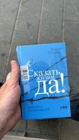 Сказать жизни "ДА!": психолог в концлагере / Психология / Философия | Франкл Виктор Эмиль #5, Захар П.