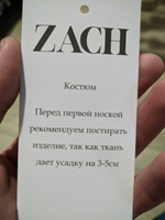 Пижама ZACH #80, Сергей М.