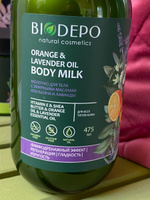 Натуральное молочко для тела BIODEPO с эфирными маслами апельсина и лаванды, 475 мл #3, Екатерина В.