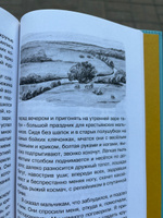 Муму | Тургенев Иван Сергеевич #6, Ольга