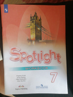 Spotlight 7: Workbook / Английский язык 7 класс. Рабочая тетрадь. УМК "Spotlight. Английский в фокусе" | Дули Дженни, Эванс Вирджиния #1, Марина Ж.