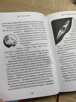 Джордж и сокровища Вселенной | Хокинг Люси, Хокинг Стивен #1, Елена В.