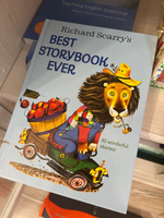 Richard Scarry's Best Storybook Ever #1, Нигора Каландарова