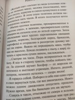 Рецепты счастья. Дневник восточного кулинара | Сафарли Эльчин #1, Юлия