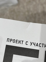 ЕГЭ-2024. Биология: типовые экзаменационные варианты: 30 вариантов ...
