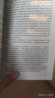 Территория | Куваев Олег Михайлович #2, Екатерина Б.