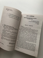 Красный смех. Андреев Леонид Николаевич | Андреев Леонид Николаевич #8, Диана