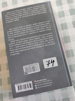 Молчание цвета | Абгарян Наринэ Юрьевна #5, Екатерина Хоменко