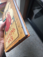 Календарь ма(й)я | Ледерман Виктория Валерьевна #3, Евгения К.