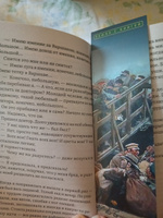 Уходит от меня моя земля. Надежда Тэффи Книга (Серия Роман с книгой). | Тэффи Надежда Александровна #3, Анастасия З.