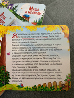 Подарочный набор сказок в сундуке. Книжки для малышей Русские народные сказки для малышей в коробке #3, Дарья Г.