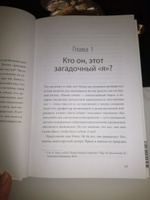 Лаборатория жизни. Как найти дорогу к подлинному себе #4, Ольга Р.