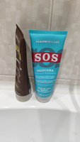 Набор беcсульфатный шампунь Macadamia и маска для волос SOS Happy Hair Professional #40, Наталья А.