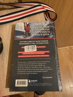 На грани возможностей. Путевые заметки в условиях сильнейшего шторма | Конюхов Федор Филиппович #4, Елизавета Л.