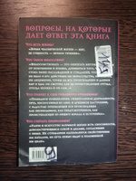 Наедине с собой. Максимы #6, Вадим Е.