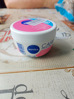 Крем для лица NIVEA Care для чувствительной кожи увлажняющий с алоэ вера, 100 мл #68, Елена Г.