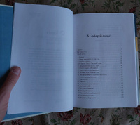 Ученик гималайского мастера #6, Наталия С.