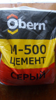 Цемент М-500 ОБЕРН 5кг #2, Александр Г.
