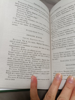 Без вины виноватые | Островский Александр Николаевич #1, Светлана К.